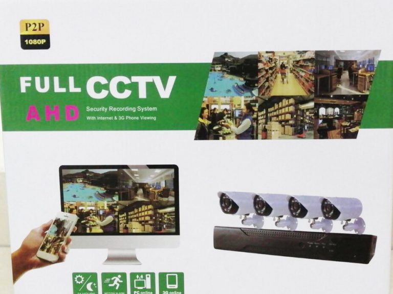 Full CCTV AHD 4 камери за видео надзор