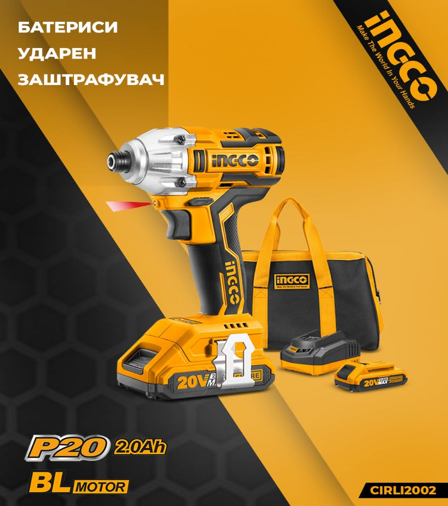INGCO заштрафувач